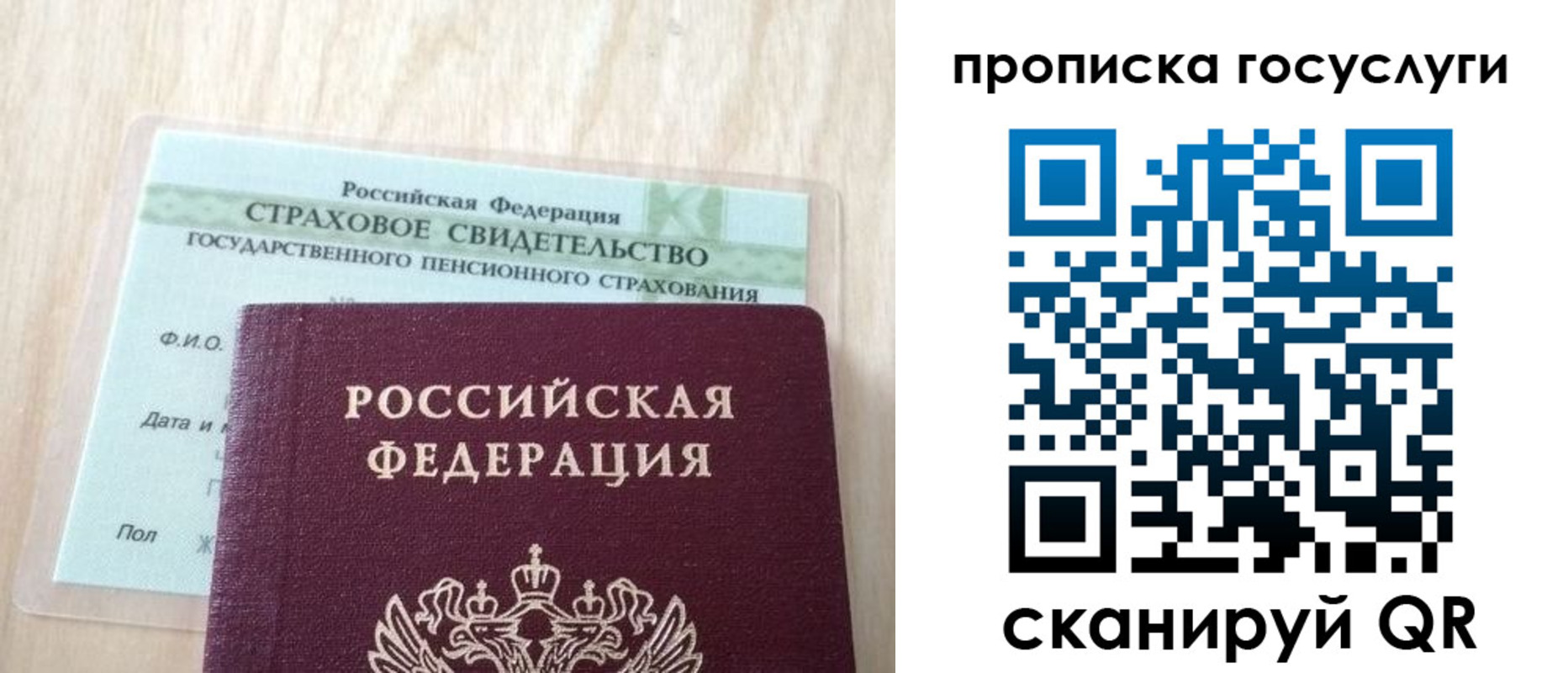 временная регистрация законно в Кирсанове