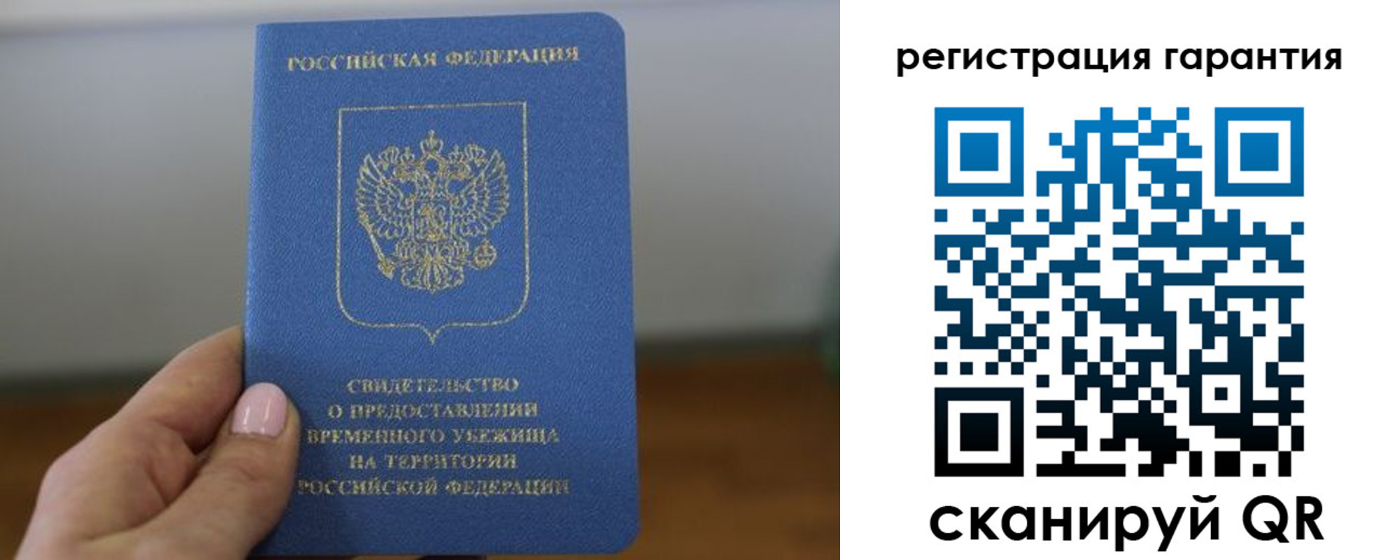 прописка поиск в Кирсанове