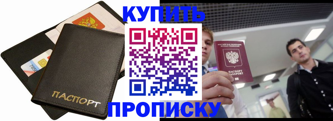 регистрация для дет. сада в Кирсанове